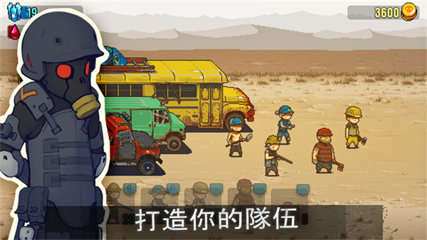 死亡突围僵尸战争最新版本