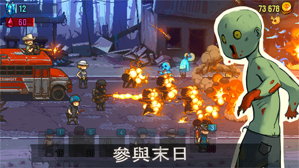 死亡突围僵尸战争最新版本