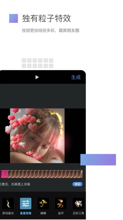 美摄app官方