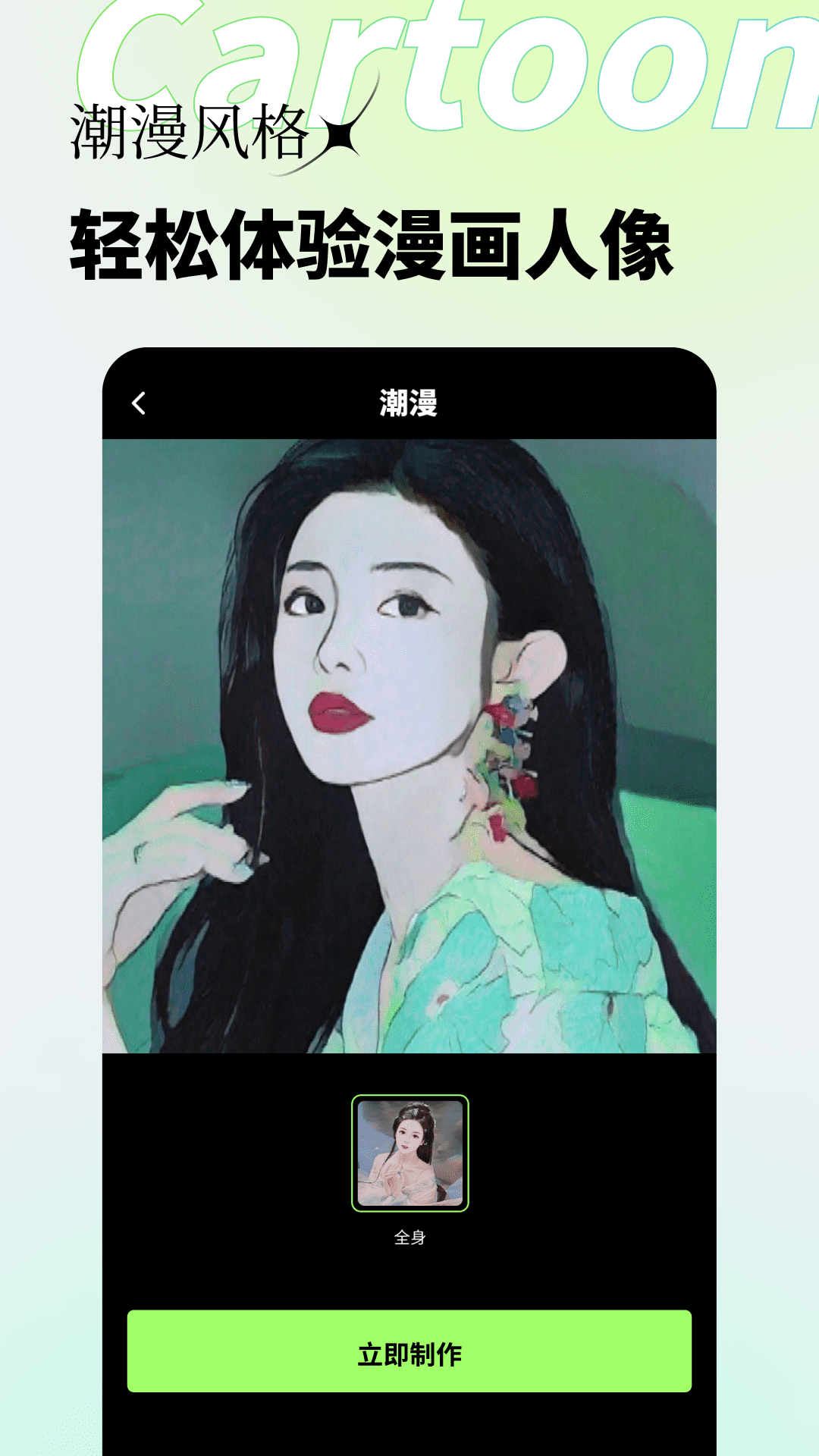妙景app官网