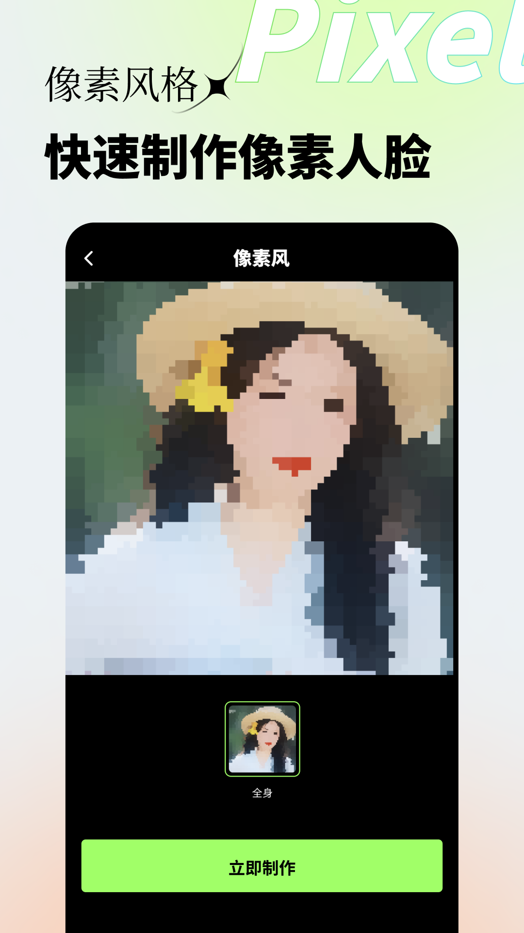 妙景app官网