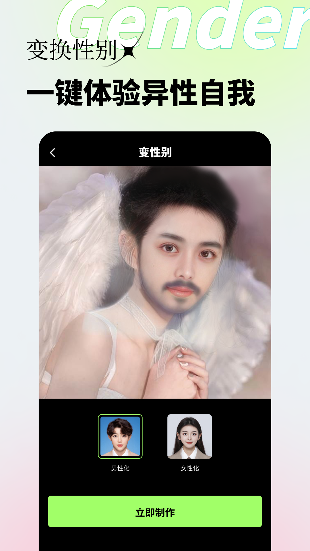 妙景app官网