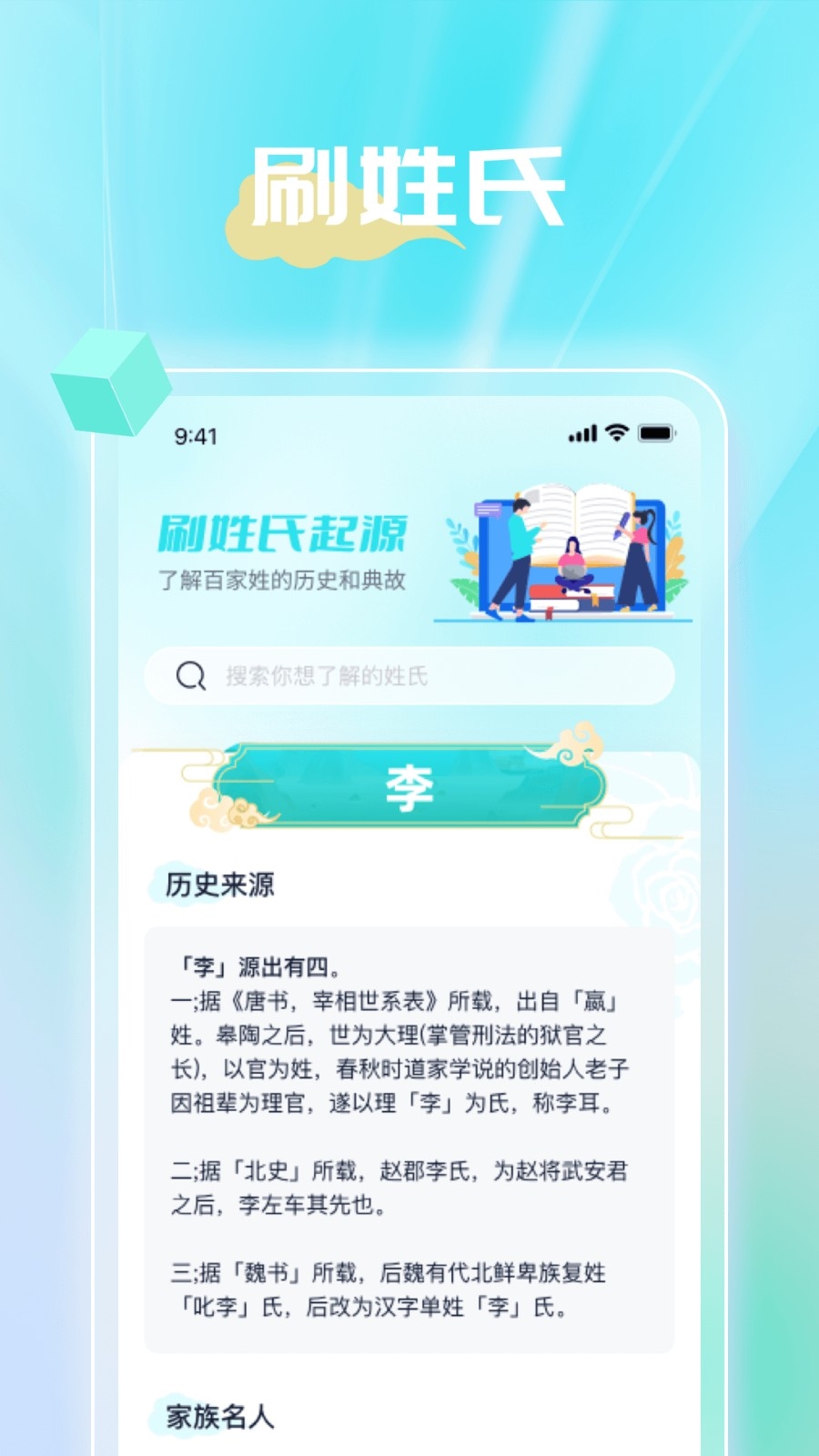 绿雾影视官网版