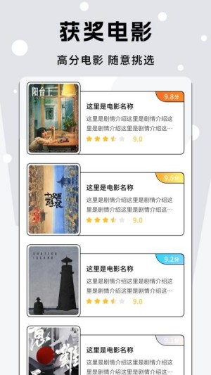 小柠檬追剧正版