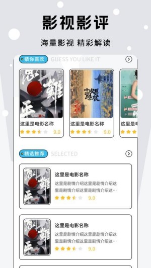 小柠檬追剧正版