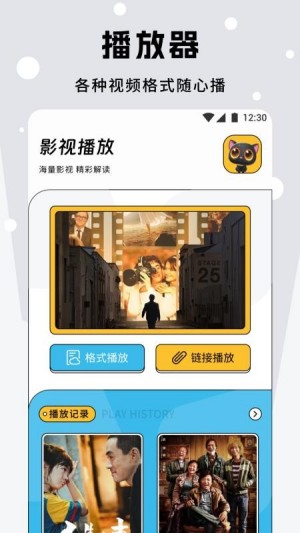小柠檬追剧正版