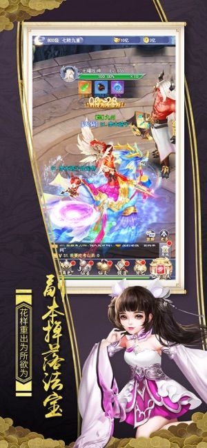 青云奇谭手游
