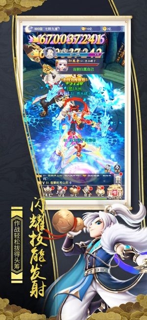 青云奇谭手游