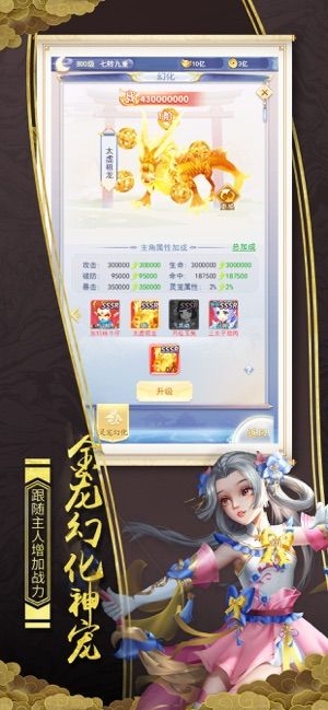 青云奇谭手游