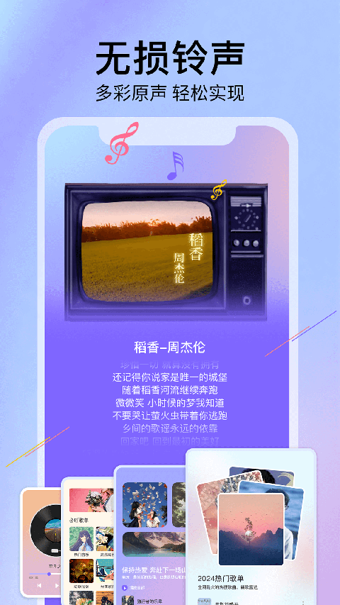 去水印精灵app