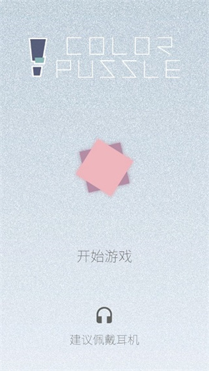 迷图游戏最新版