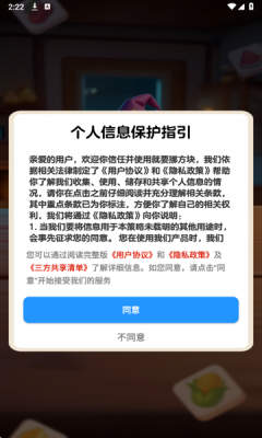 就要挪方块