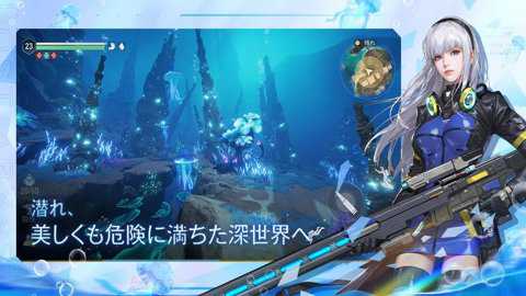 神秘深渊迷失海域日服下载