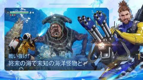 神秘深渊迷失海域日服下载