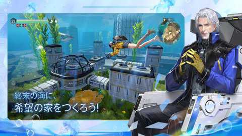 神秘深渊迷失海域日服下载
