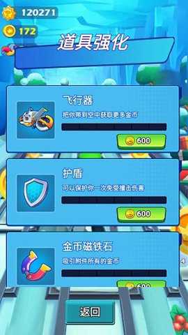 疯狂奔跑少年