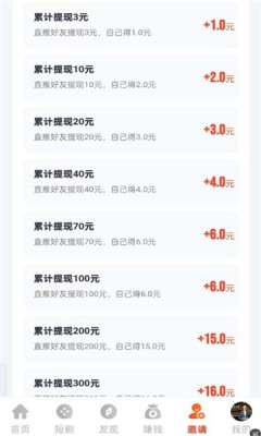 老虎短剧安装最新版