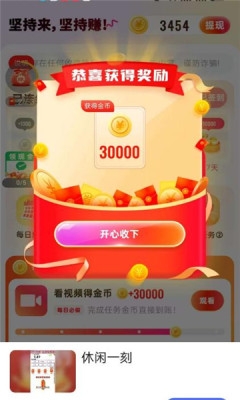 老虎短剧安装最新版