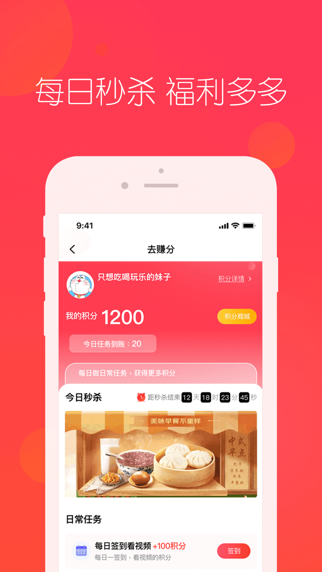 趣蛙优选app官方最新版本