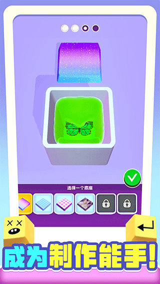 我做键盘超好看安卓版