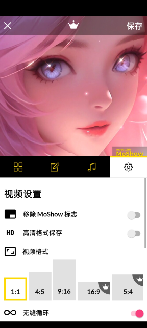 MoShow幻灯片