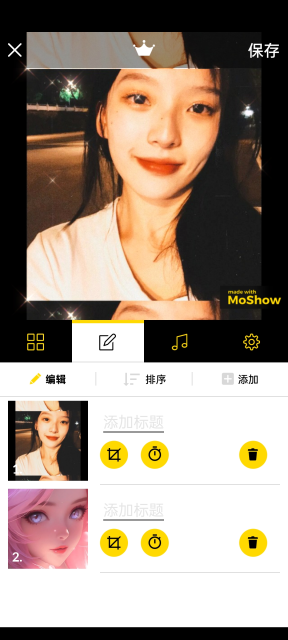 MoShow幻灯片