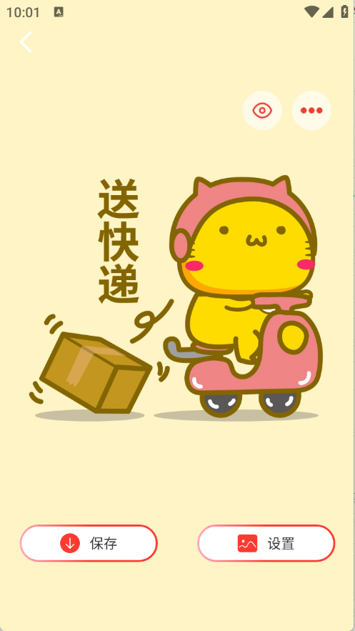 简艺壁纸安装最新版本