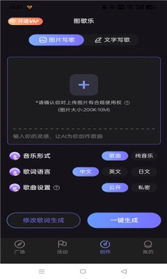 图歌乐app官方版