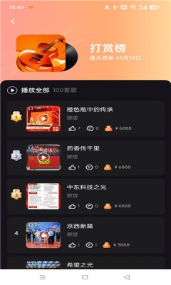 图歌乐app官方版