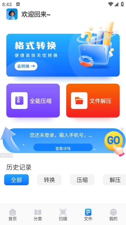 青蛙浏览器官方版