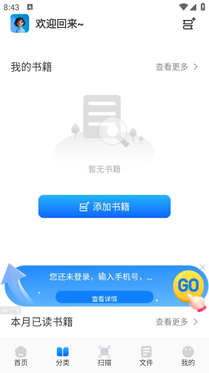 青蛙浏览器官方版