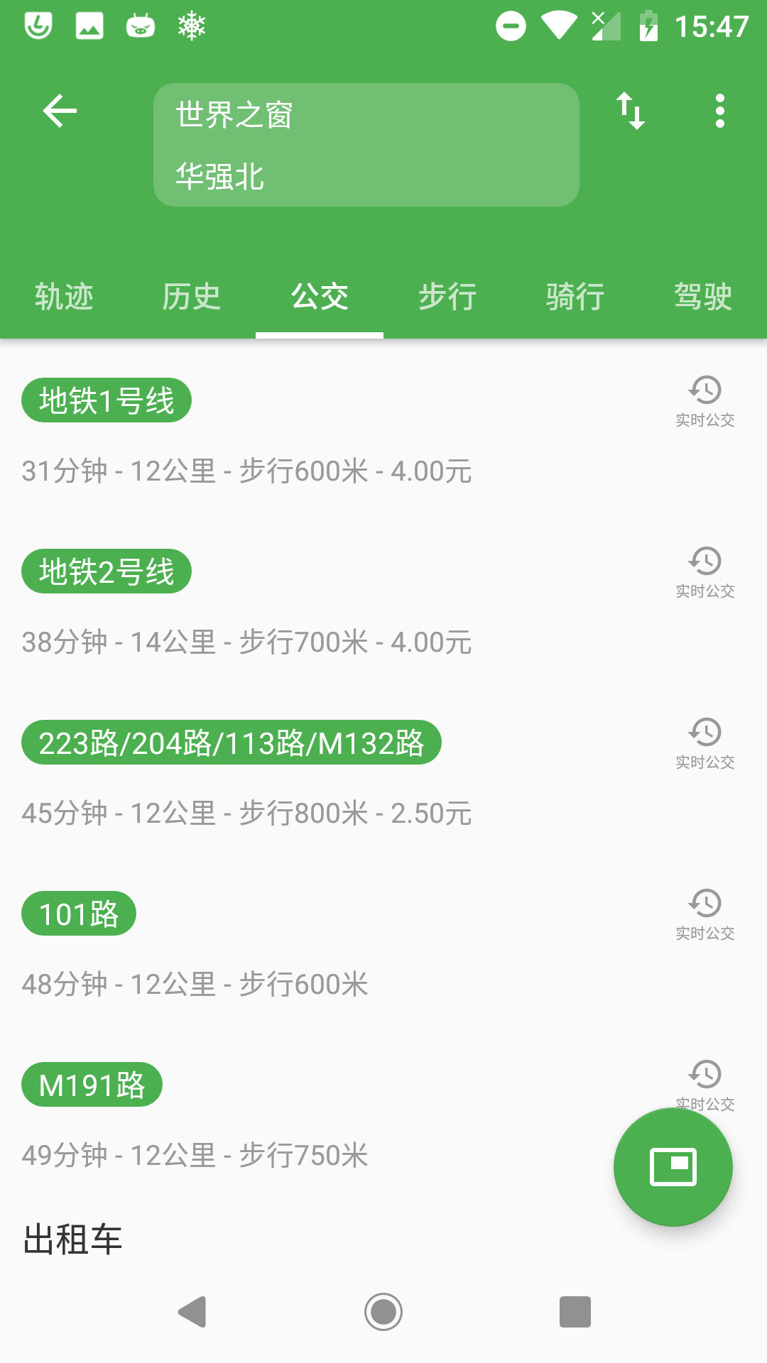 白马地图官网版安装手机版