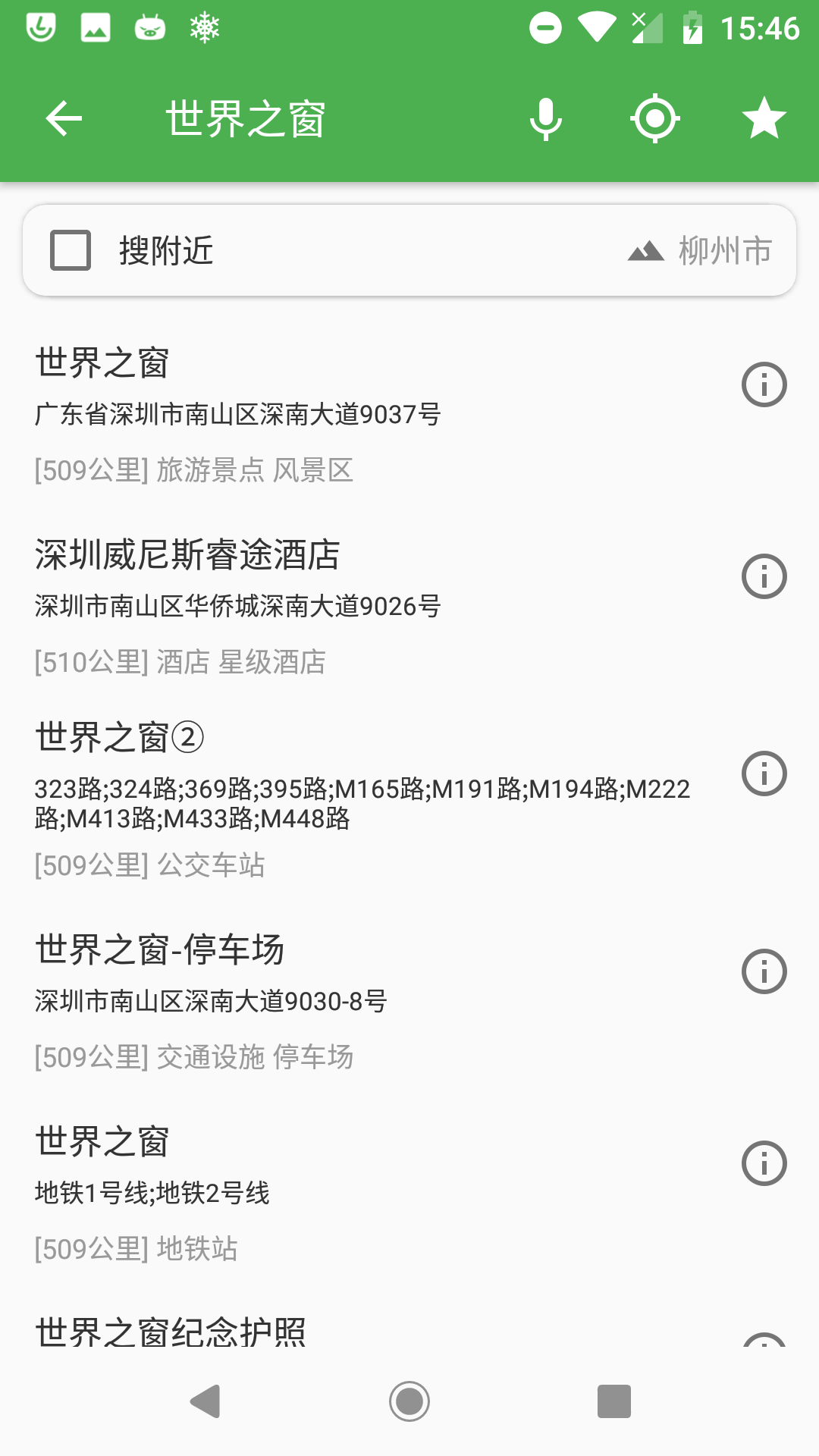 白马地图官网版安装手机版