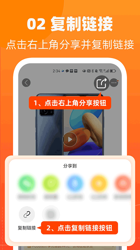 慢慢买安装