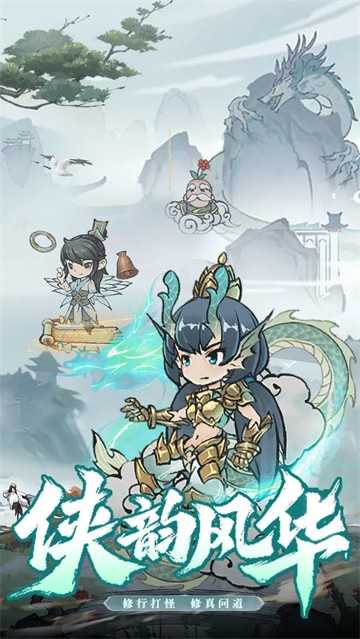 龙战苍穹
