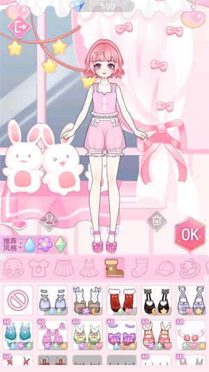 次元换装少女安装最新版