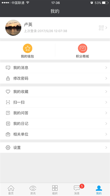 云装天下最新版