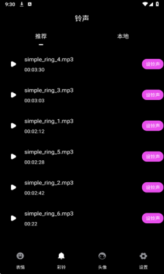 表情包合集安装免费版