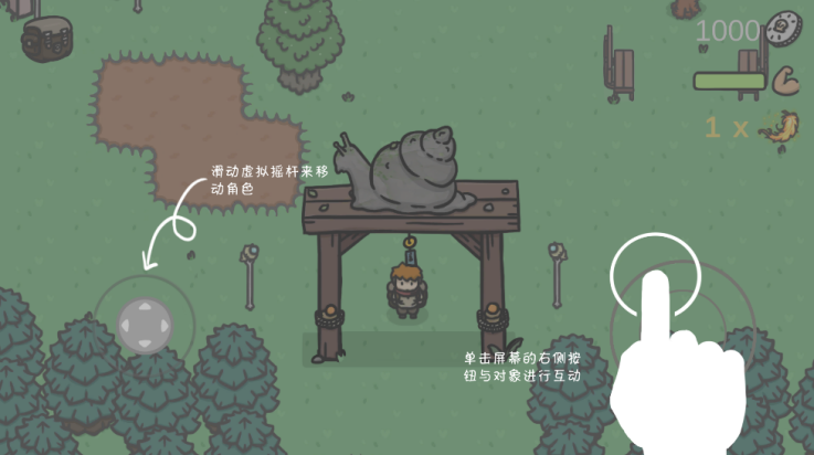 小小山谷中文版