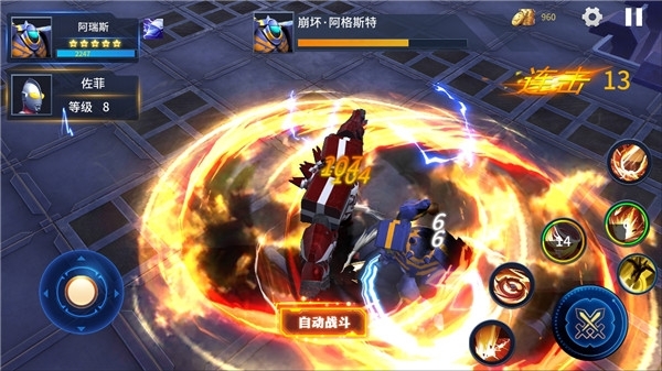 奥特曼之热血格斗免广告版