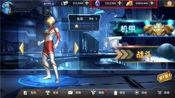 奥特曼之热血格斗免广告版