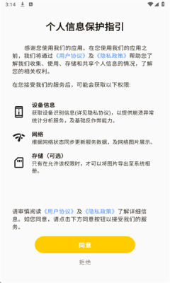 发圈魔盒
