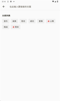 发圈魔盒