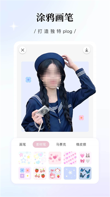 日杂相机安装免费版