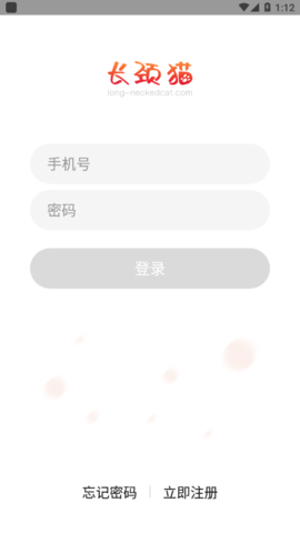 长颈猫机器人下载