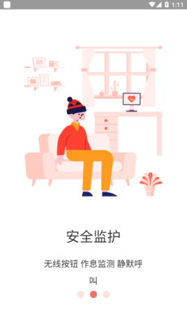 长颈猫机器人下载