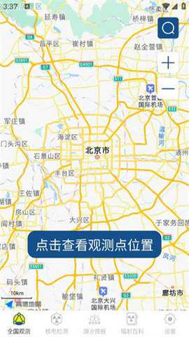 辐射避难地图下载