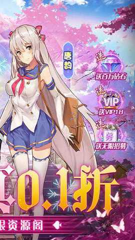 校花梦工厂0.1折版