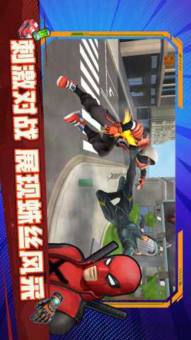 街机英雄格斗无双