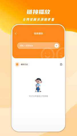 心心视频大师官方版下载